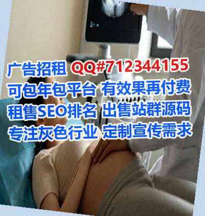 贵港助孕生物科技工作室